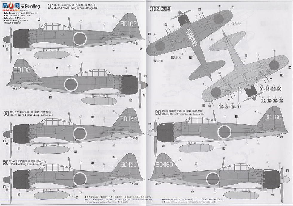ȴ ս SP252 51952 A6M5c 0ͽս52302նӺľء
