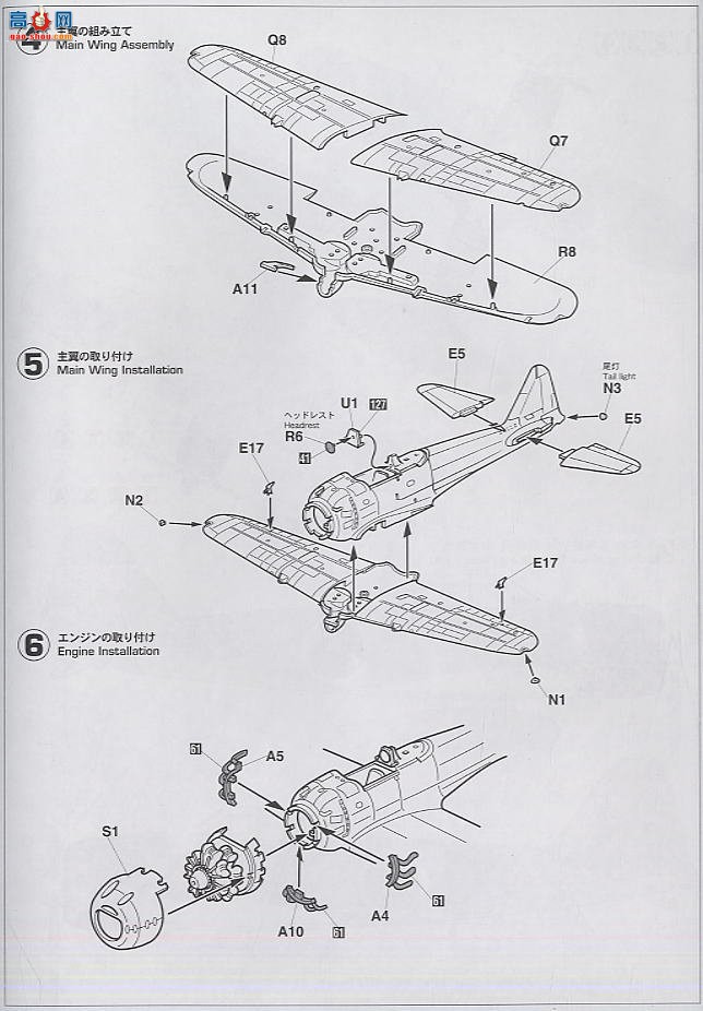 ȴ ս SP252 51952 A6M5c 0ͽս52302նӺľء