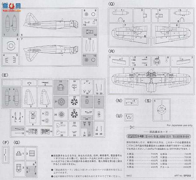 ȴ ս SP252 51952 A6M5c 0ͽս52302նӺľء