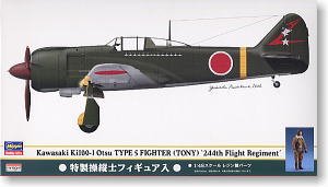 ���ȴ� ս���� SP254 51954 ���� Ki-100 5��ս����1�ʹ����е�244�ж�