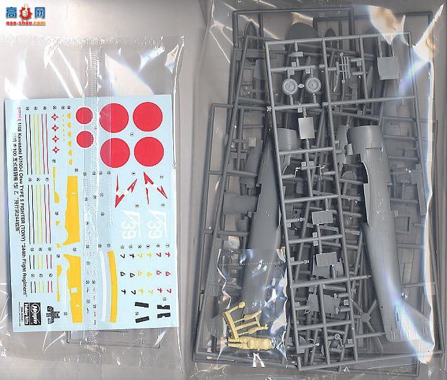 ���ȴ� ս���� SP254 51954 ���� Ki-100 5��ս����1�ʹ����е�244�ж�