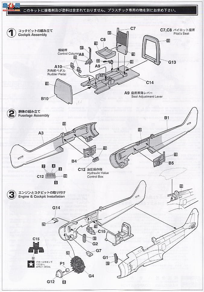 ���ȴ� ս���� SP254 51954 ���� Ki-100 5��ս����1�ʹ����е�244�ж�