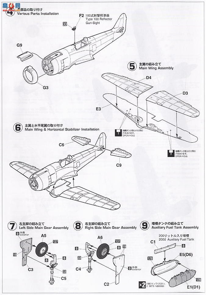 ���ȴ� ս���� SP254 51954 ���� Ki-100 5��ս����1�ʹ����е�244�ж�