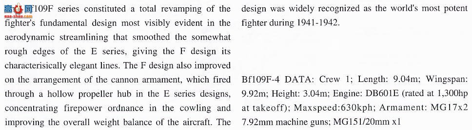 ȴ ս SP256 51956 ÷ʩ Bf109F-4 ``