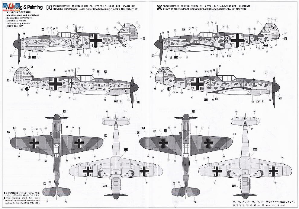 ȴ ս SP256 51956 ÷ʩ Bf109F-4 ``