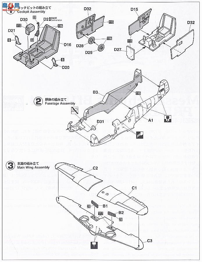 ȴ ս SP256 51956 ÷ʩ Bf109F-4 ``