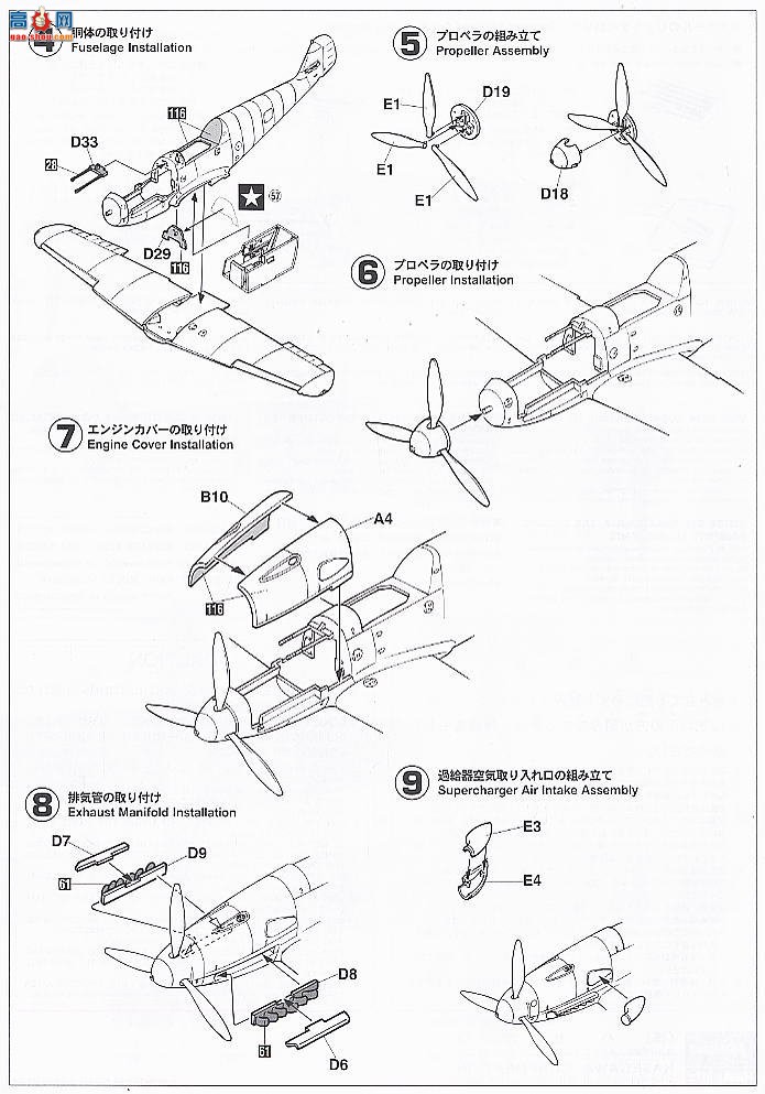 ȴ ս SP256 51956 ÷ʩ Bf109F-4 ``