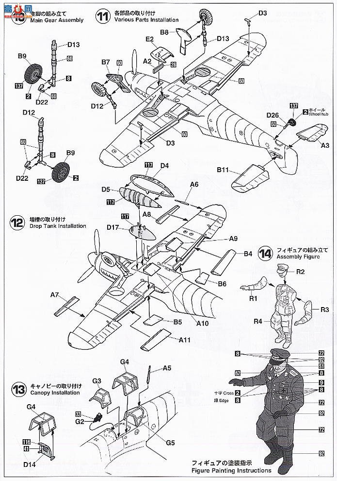 ȴ ս SP256 51956 ÷ʩ Bf109F-4 ``