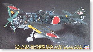 ���ȴ�(Hasegawa)�ղ�������ģ�ͷ��ͼ����ȫ