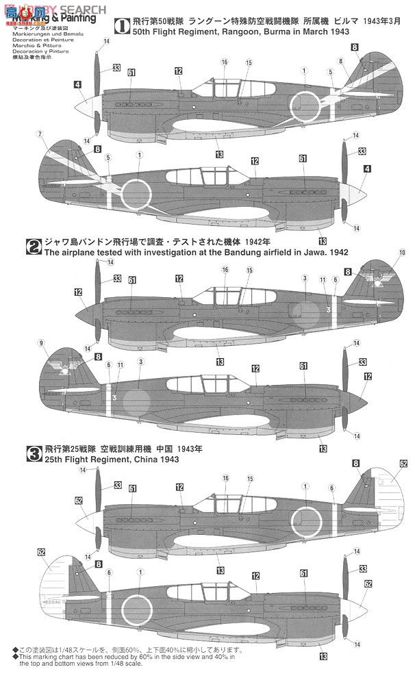 ȴ ս SP304 P-40E սӥձɻķɻ