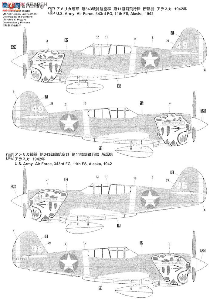 ȴ ս SP304 P-40E սӥձɻķɻ