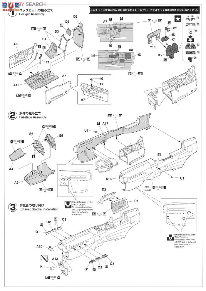 ȴ ս SP304 P-40E սӥձɻķɻ