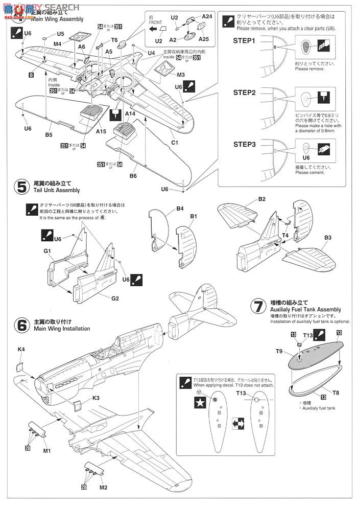 ȴ ս SP304 P-40E սӥձɻķɻ