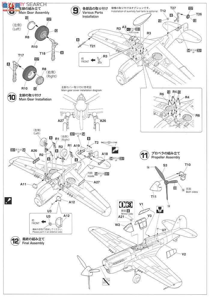 ȴ ս SP304 P-40E սӥձɻķɻ