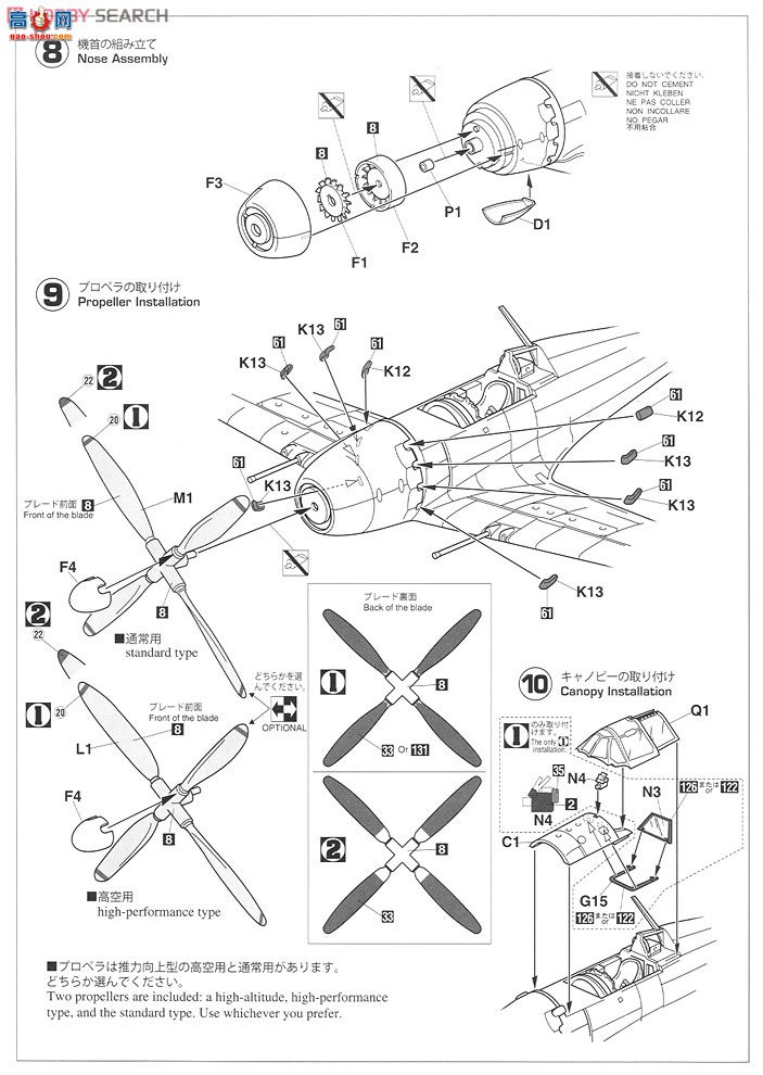 ȴ ս SP305 J2M3ս׵21͡˾