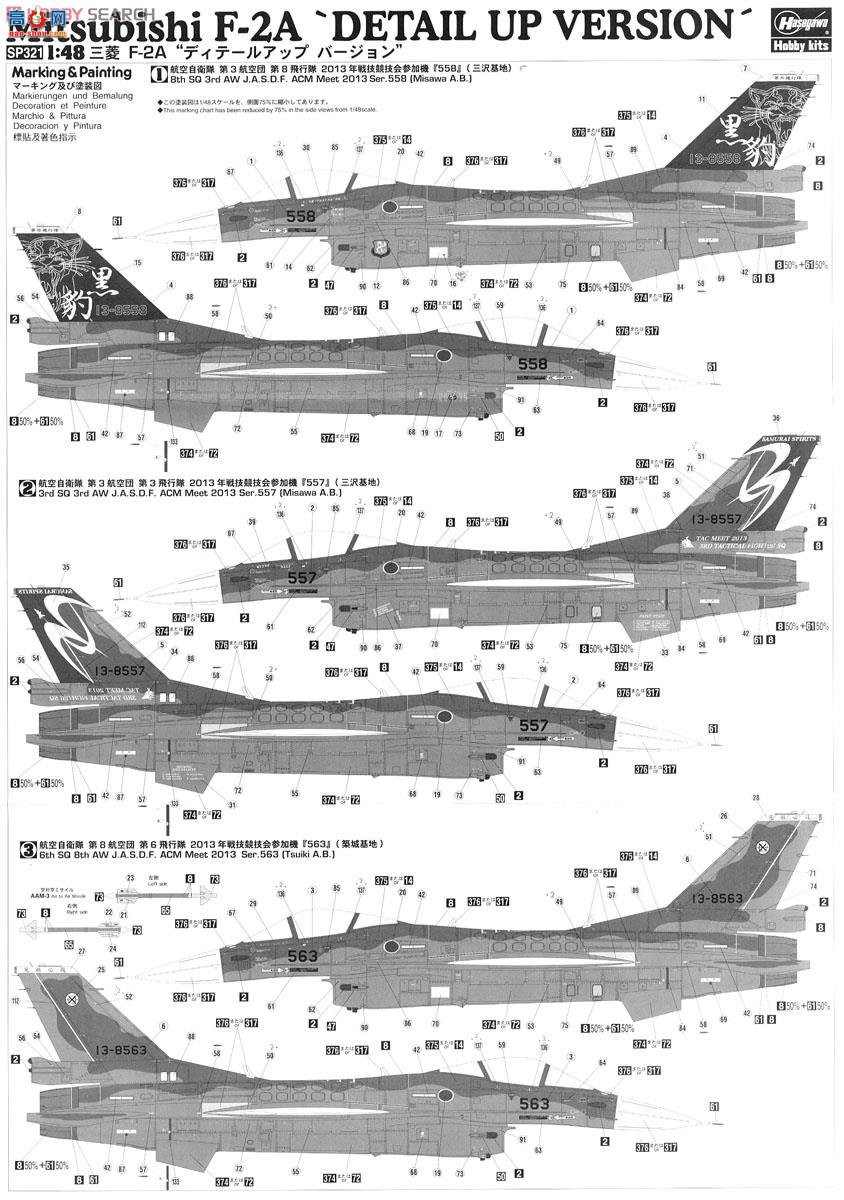 ȴ ս SP321  F-2A `ϸ汾`