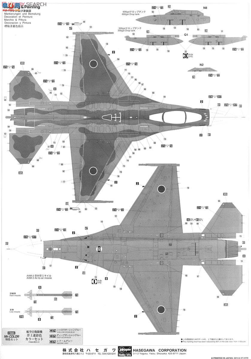 ȴ ս SP321  F-2A `ϸ汾`