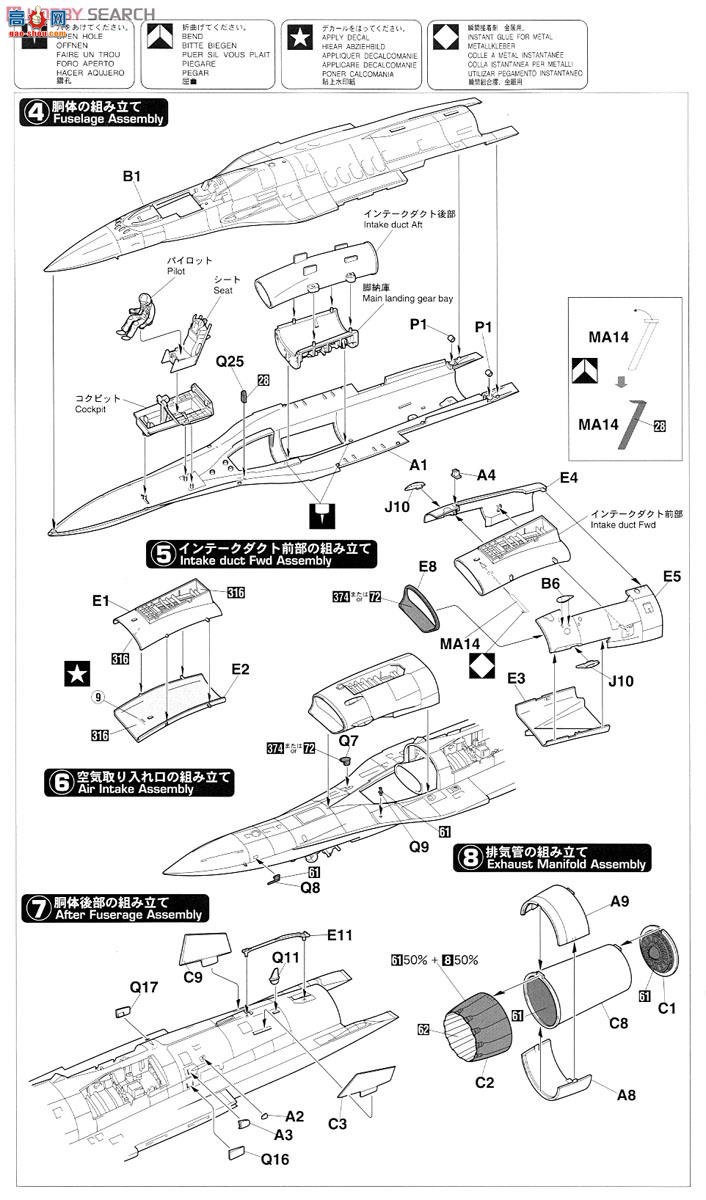 ȴ ս SP321  F-2A `ϸ汾`