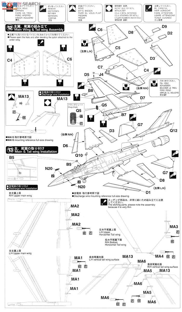 ȴ ս SP321  F-2A `ϸ汾`