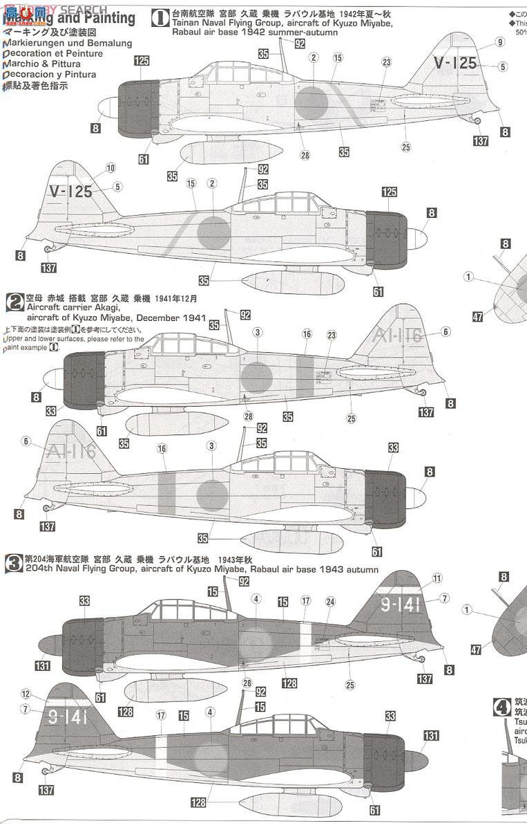 ȴ ս SP325 㡿A6M2bʽսģ21