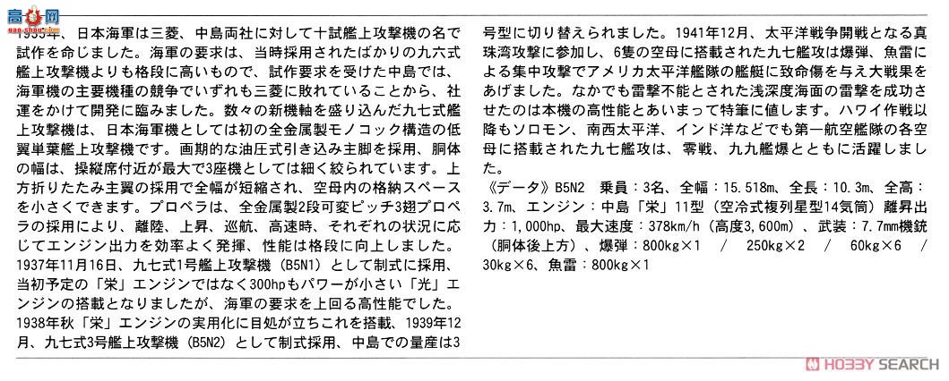 ȴ ս SP348 ʽ21&amp;11&amp;973͵Ϯ