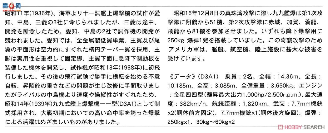 ȴ ս SP348 ʽ21&amp;11&amp;973͵Ϯ