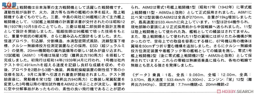 ȴ ս SP348 ʽ21&amp;11&amp;973͵Ϯ