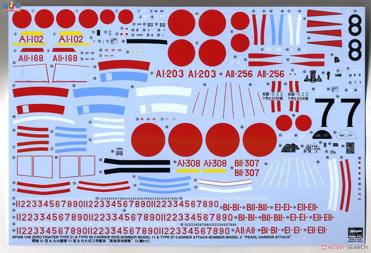 ȴ ս SP348 ʽ21&amp;11&amp;973͵Ϯ