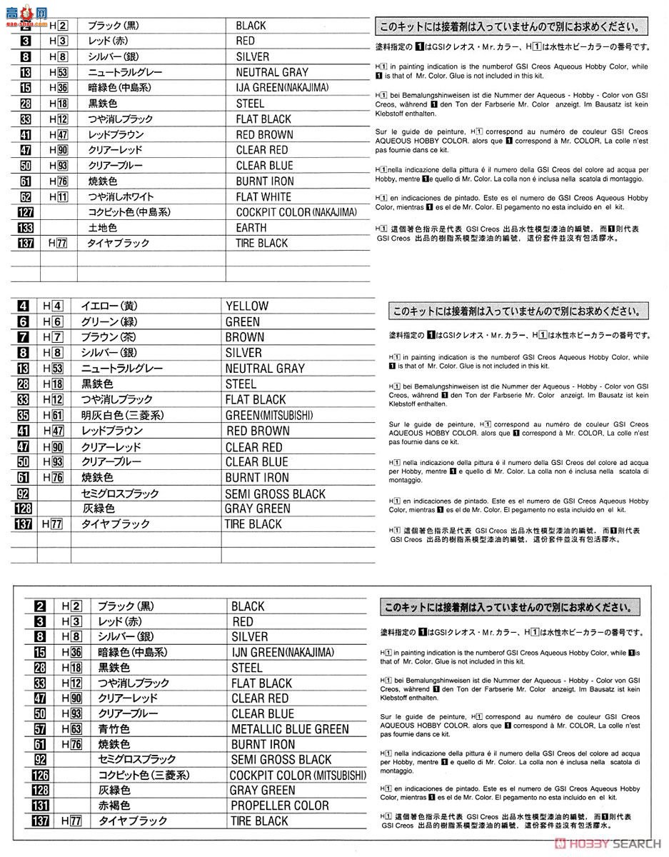 ȴ ս SP348 ʽ21&amp;11&amp;973͵Ϯ
