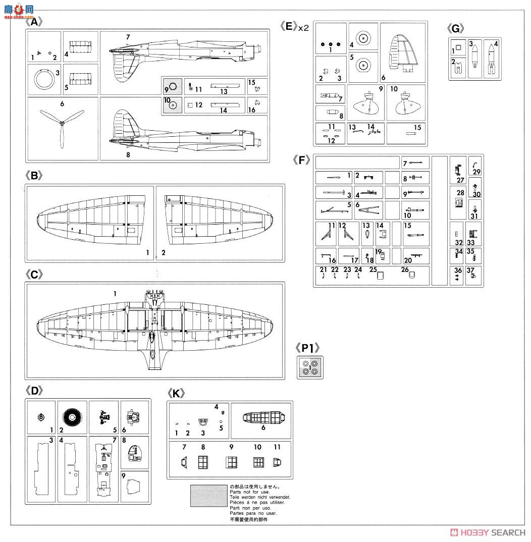 ȴ ս SP348 ʽ21&amp;11&amp;973͵Ϯ