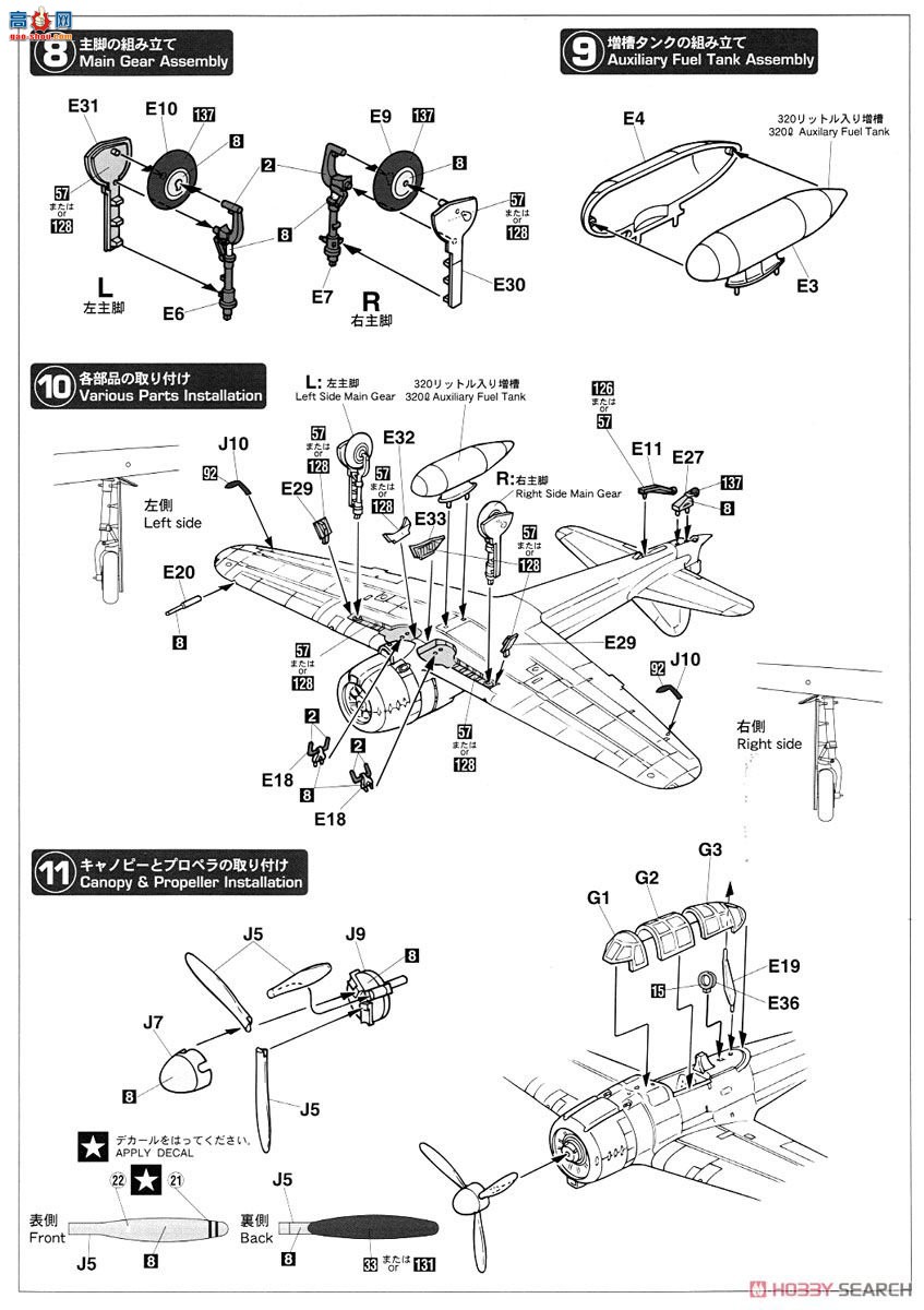 ȴ ս SP348 ʽ21&amp;11&amp;973͵Ϯ