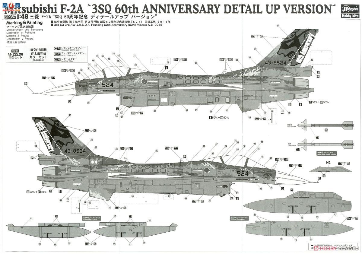 ȴ ս SP357  F-2A `3SQ 60ϸ`