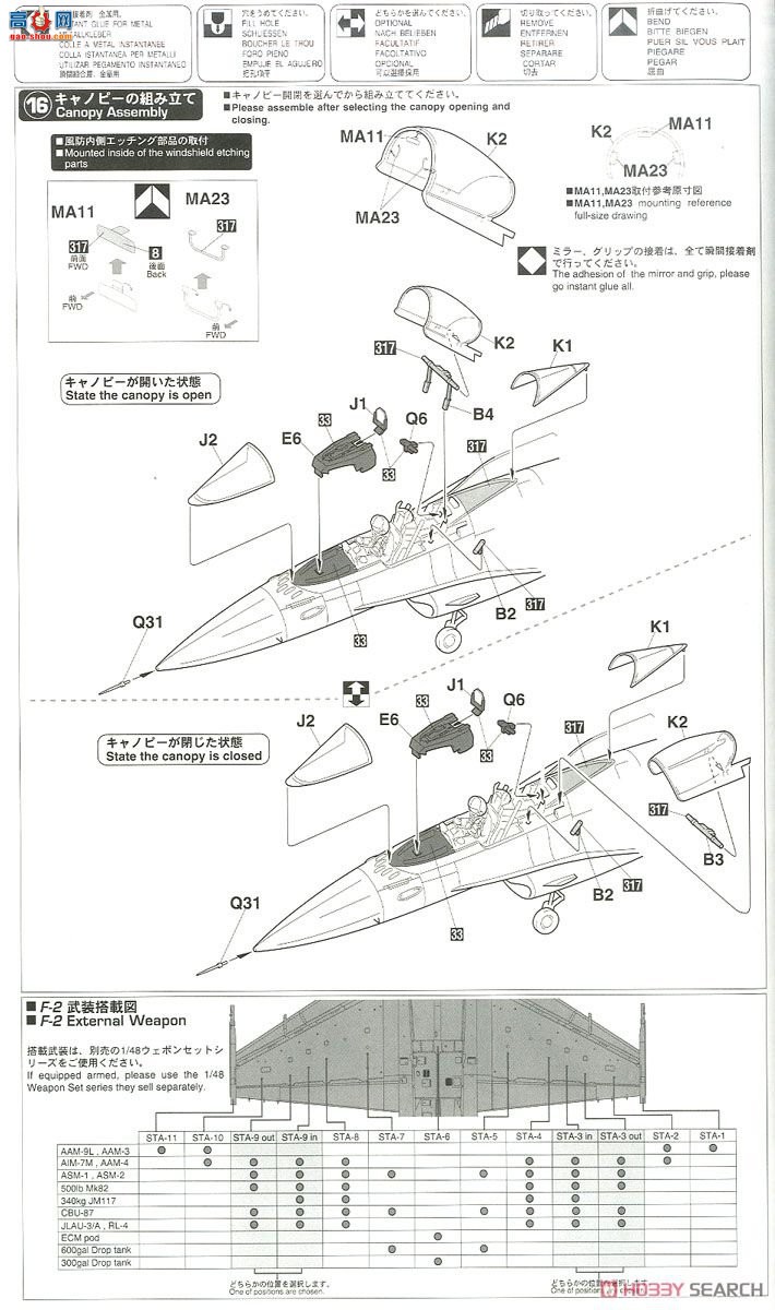 ȴ ս SP357  F-2A `3SQ 60ϸ`