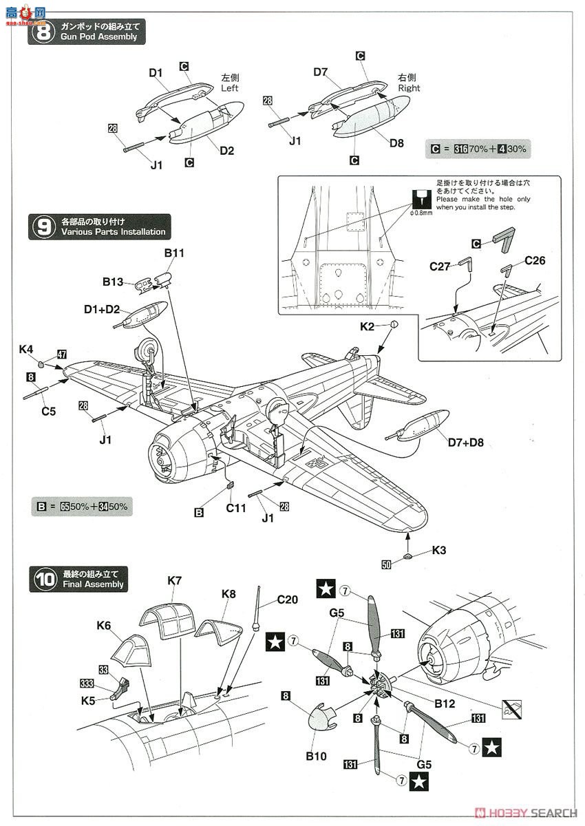 ȴ SP400 [Ұеж] սʿ硰жӡ