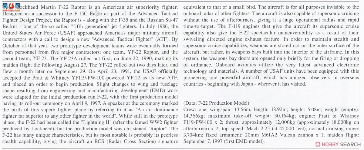 ���ȴ� SP558 �����ƿ�ս7 δ֪��ս��F-22 ���ݡ�������1��