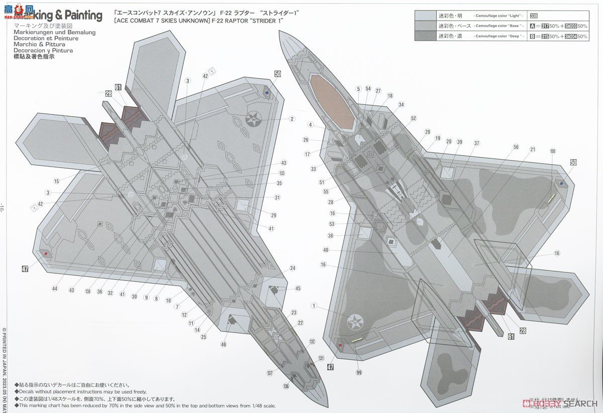 ���ȴ� SP558 �����ƿ�ս7 δ֪��ս��F-22 ���ݡ�������1��
