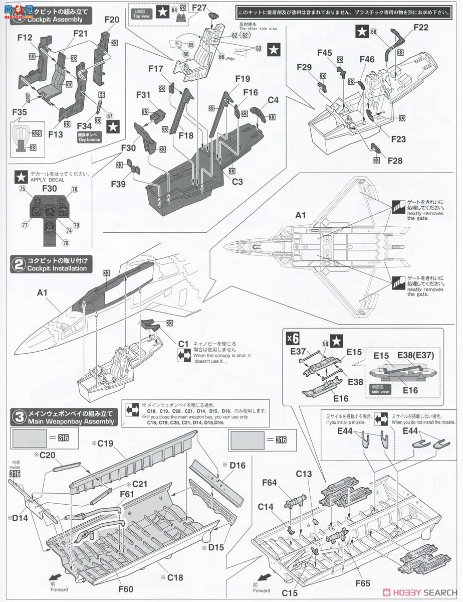 ���ȴ� SP558 �����ƿ�ս7 δ֪��ս��F-22 ���ݡ�������1��