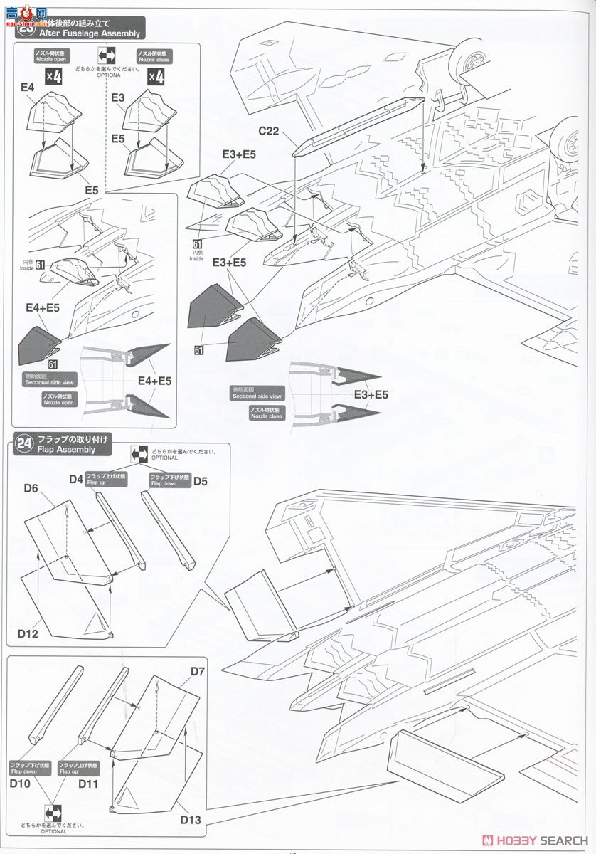 ���ȴ� SP558 �����ƿ�ս7 δ֪��ս��F-22 ���ݡ�������1��