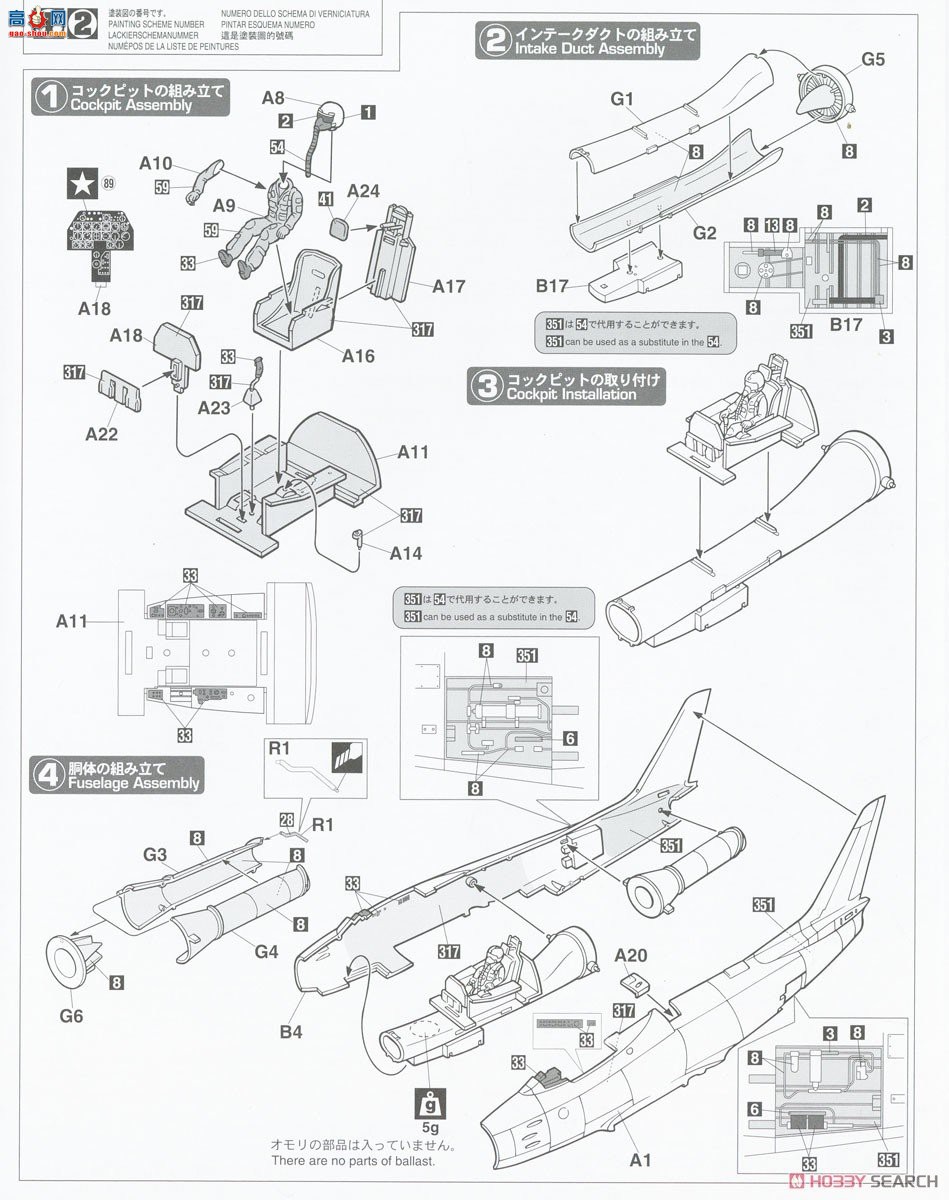 ȴ ս 07526 F-86F-40  ɫͿ