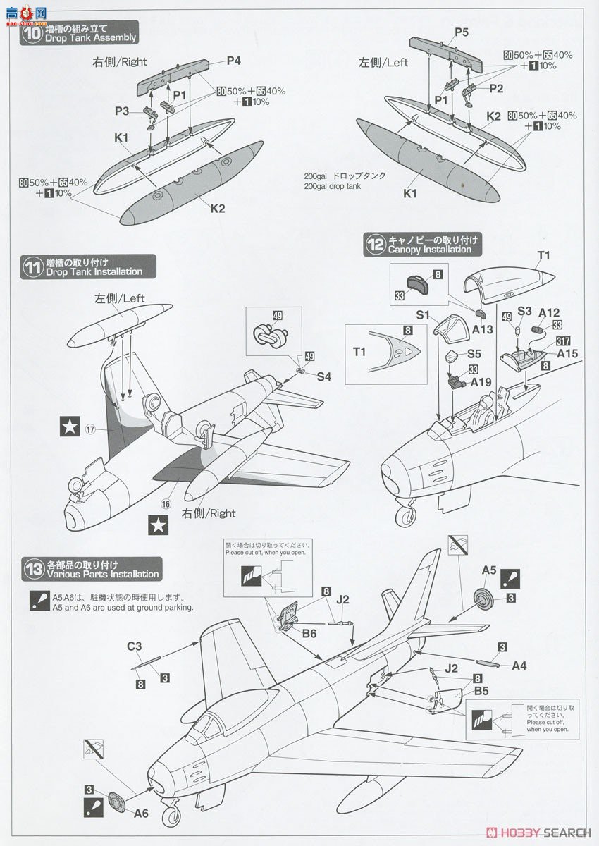 ȴ ս 07526 F-86F-40  ɫͿ