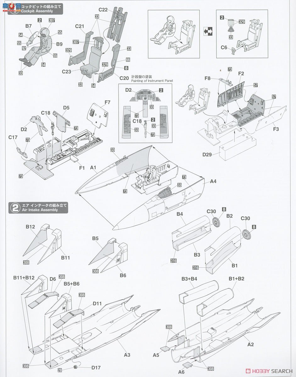 ȴ SP566 ƿս7 δ֪սF-15C ӥ`2`