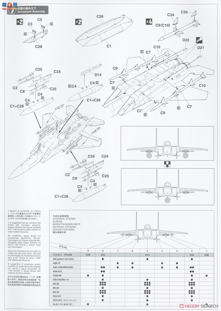 ȴ SP566 ƿս7 δ֪սF-15C ӥ`2`