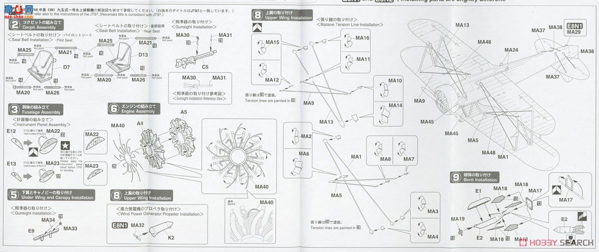 ȴ ս SP568 еE8N1 95ʽˮϸ桱