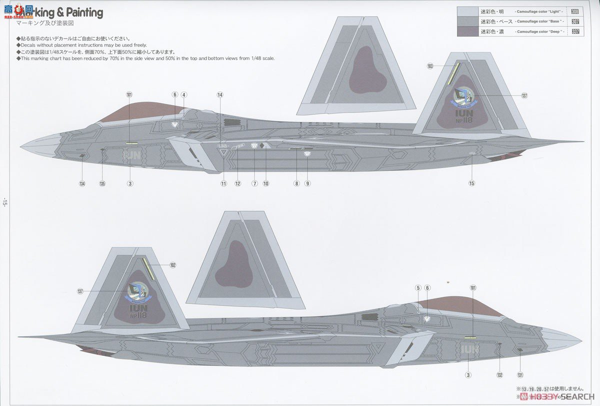 ȴ SP571 ƿս7 δ֪F-22 `Ī˹ 1IUN `