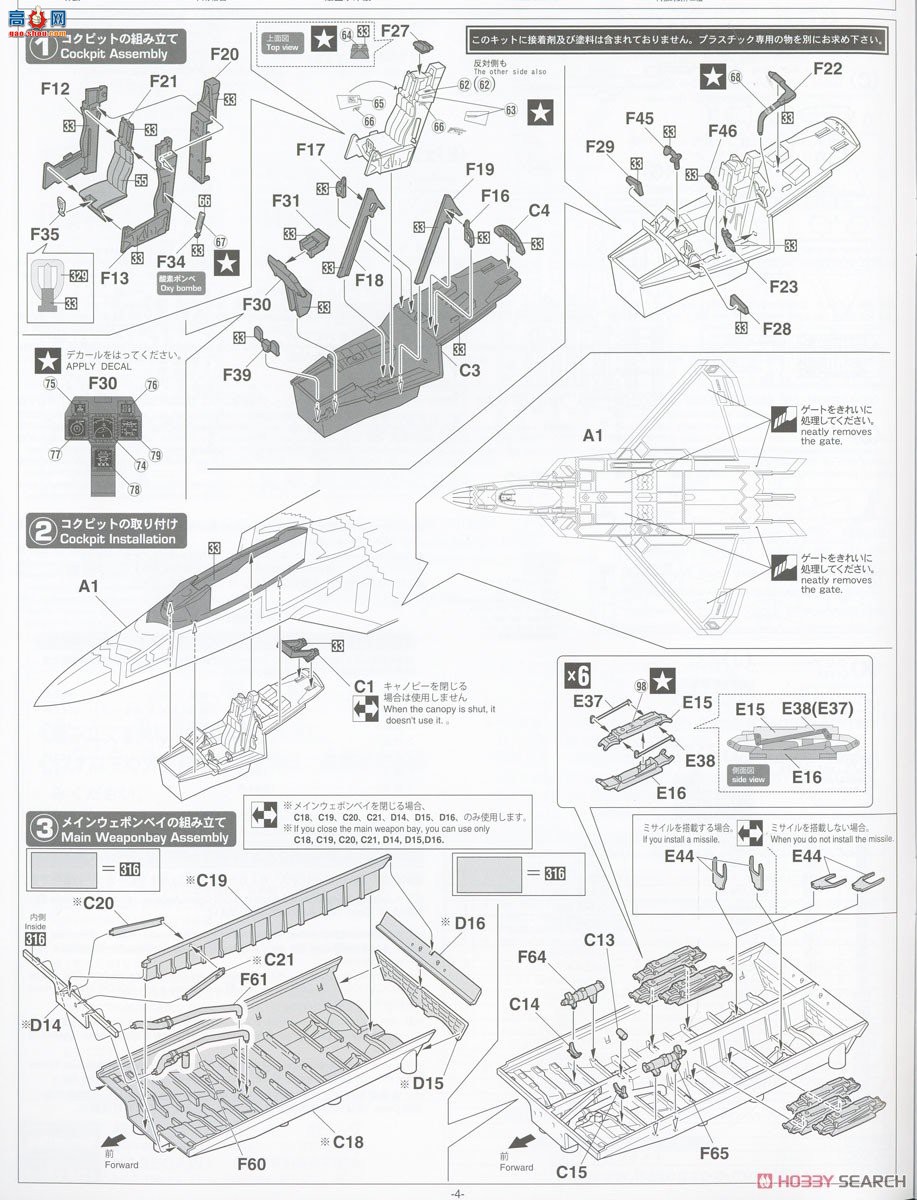 ȴ SP571 ƿս7 δ֪F-22 `Ī˹ 1IUN `