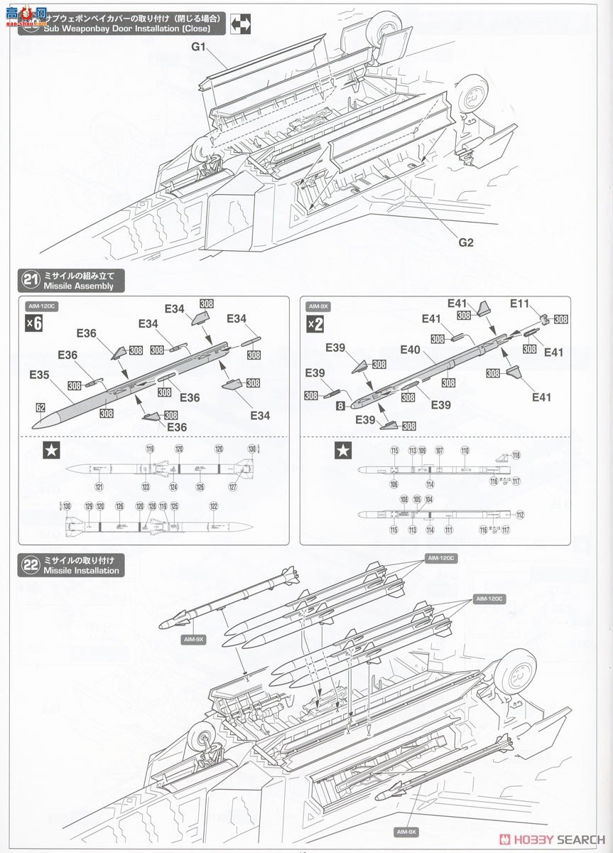 ȴ SP571 ƿս7 δ֪F-22 `Ī˹ 1IUN `