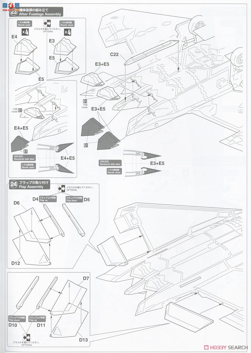 ȴ SP571 ƿս7 δ֪F-22 `Ī˹ 1IUN `