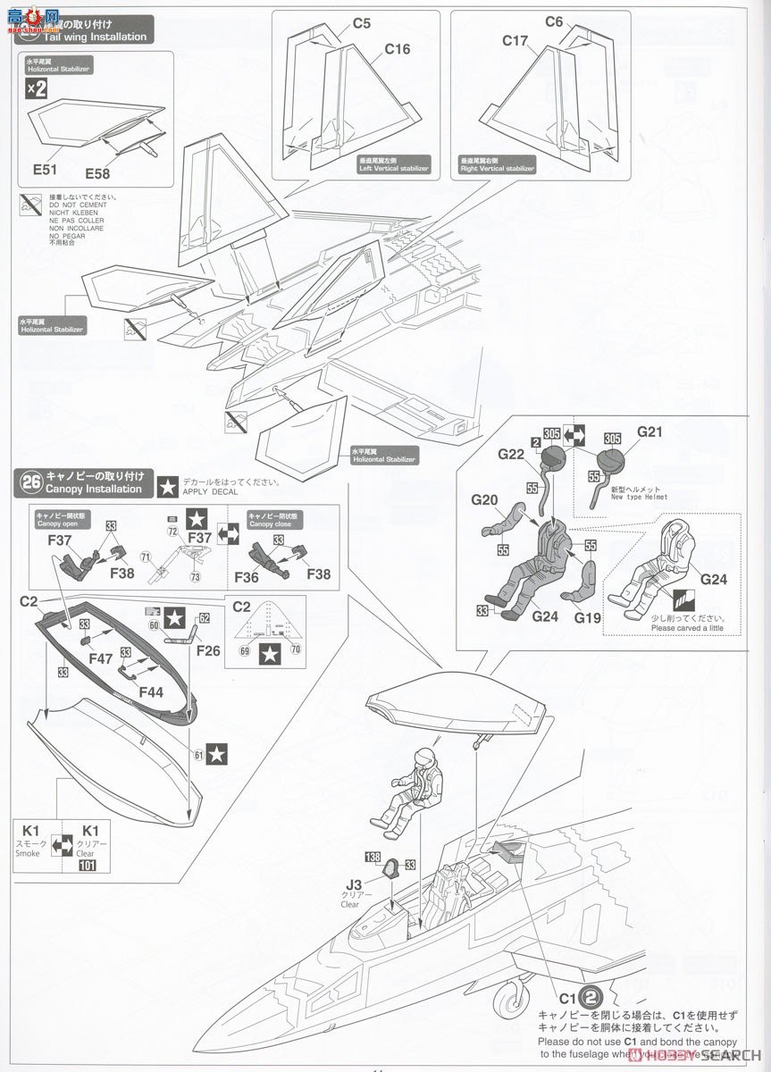 ȴ SP571 ƿս7 δ֪F-22 `Ī˹ 1IUN `
