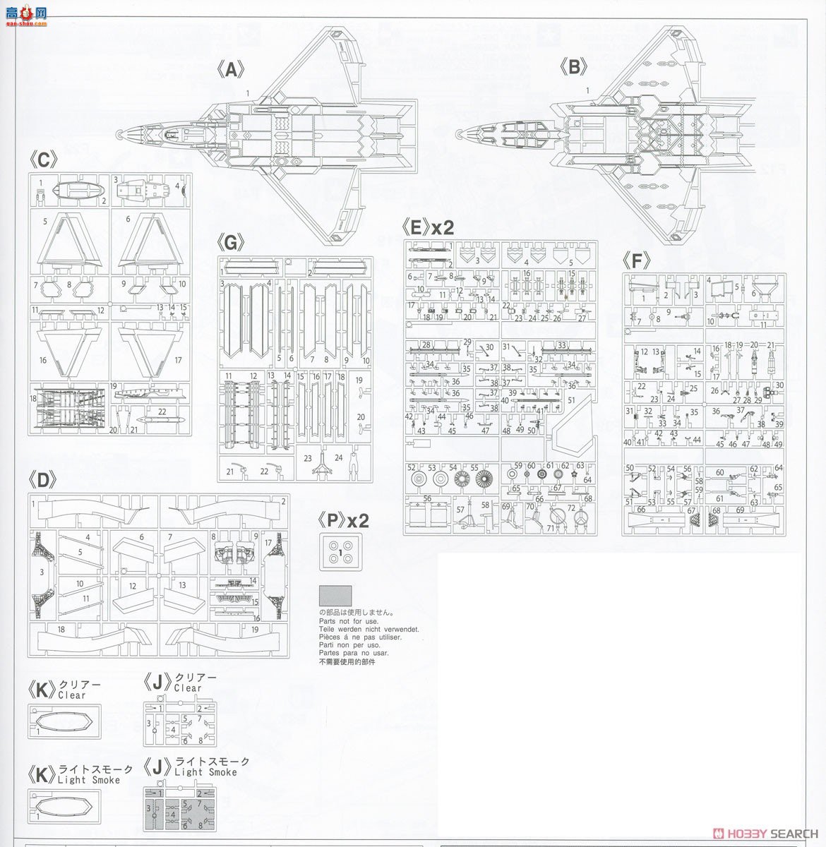 ȴ SP571 ƿս7 δ֪F-22 `Ī˹ 1IUN `