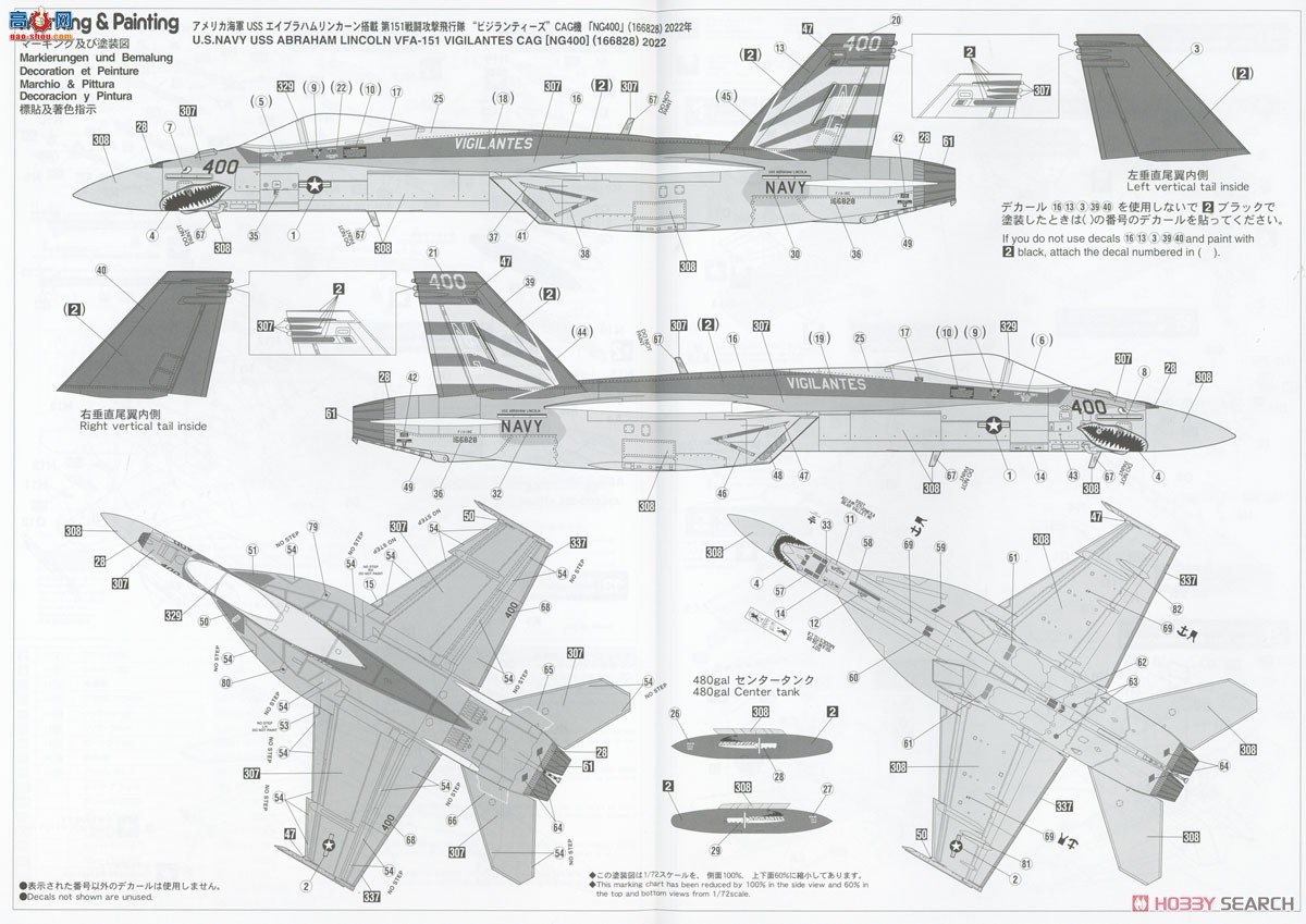 ȴ ս 02450 F/A-18E Ʒ`VFA-151 Ա CAG 2022`